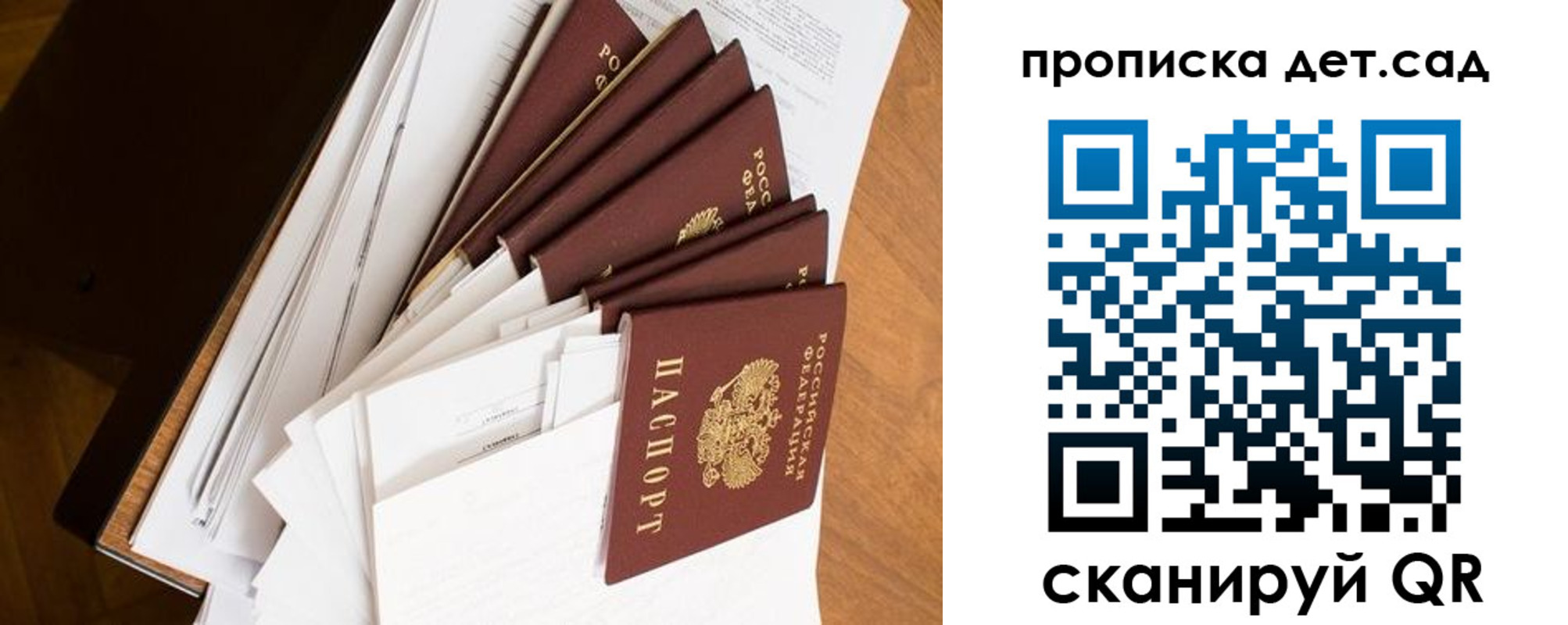 прописка иностранных граждан в Бологом