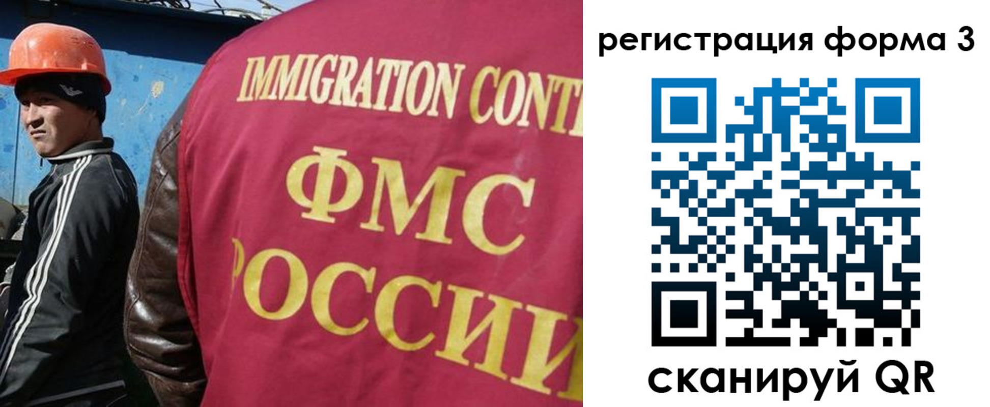 временная регистрация законно в Бологом