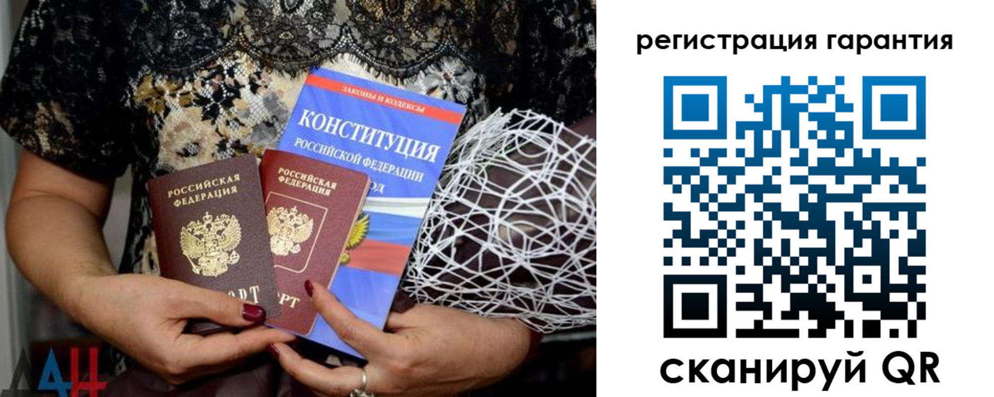 временная регистрация 2025 в Бологом